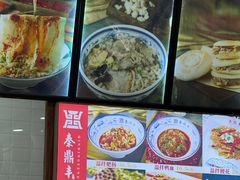 -东关吉祥西安腊汁肉夹馍(健德门店)