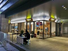 门面-七里西关中式简餐(苏州中心店)