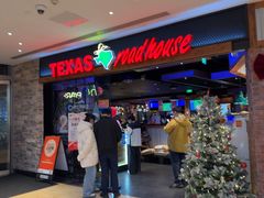 -Texas Roadhouse(世纪汇广场店)