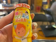 -夏星酒馆(剑桥公社店)