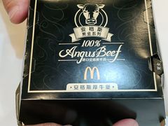 -麦当劳(文武路店)