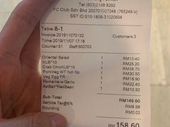 -鼎泰丰 (柏威年广场店)