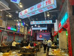 -老五烧烤(盘金华府总店)