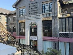 -1912街区