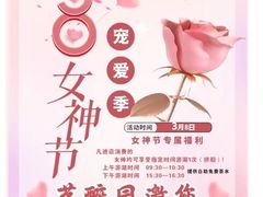 -茗醉园茶楼