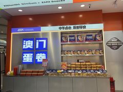 -喜点狮(江门大融城店)