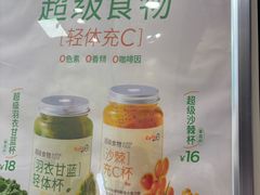 -CoCo都可(大华二店)