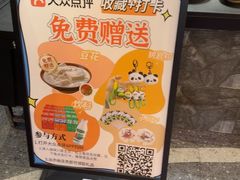 -常和州·夜宵大排档(常州单店)