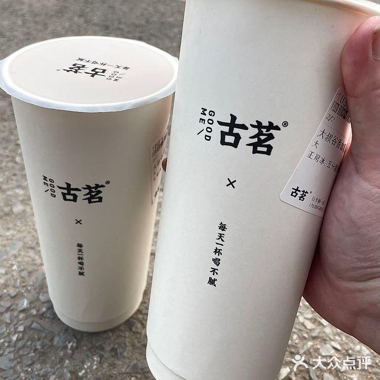 糯糯的血糯米奶茶真的让人拒绝不了！