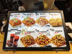 -周小亮丁家坡洋芋(全国总店)