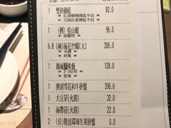 账单-协成海鲜火锅(海洋花园店)