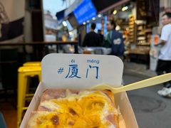 -阿信厚吐司(曾厝垵店)