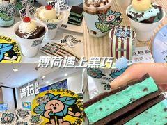 -满记甜品(静安大悦城店)