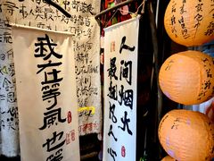 -马灯部落·西湖边的创意山景餐厅(虎跑动物园店)