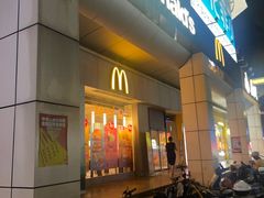 -麦当劳(前海店)