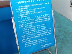 -黄金海岸水上乐园