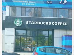 -星巴克(天津工华道智慧山店)