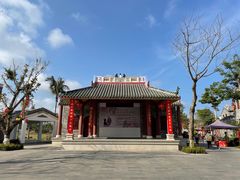 -沙美村
