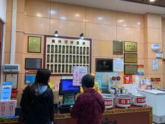 -蔡林记(胭脂路店)