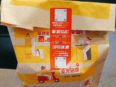 -麦当劳(北苑秋实路店)