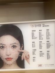 -四川米兰柏羽医学美容医院