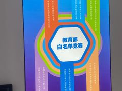 -能力风暴机器人编程中心