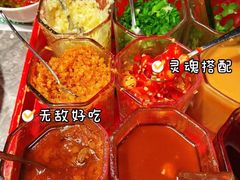 -禄婶鸡煲·打边炉