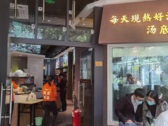 门面-顺德公广东猪肚鸡·煲仔饭(白石洲店)