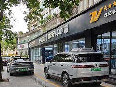 -净界尊膜车衣隔热膜改色·连锁(白云店)