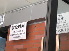 -龍城柳州螺蛳粉(群星路店)