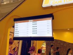 菜单-粉粉乐鲷鱼烧(美罗城店)