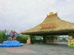 -热高乐园巴厘岛水世界