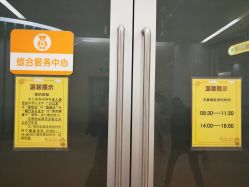 -天津市儿童医院(北辰龙岩院区)