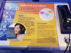 -香港科学馆