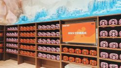 -探洞工场(重庆爱琴海旗舰店)
