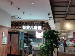 -西贝(六里桥旗舰店)