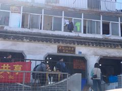 -泰顺江南春面馆