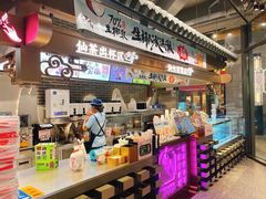 -悸动(吴泾宝龙广场店)