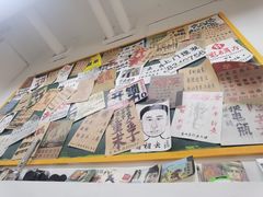 -攉转金牌豌杂面(安泰店)