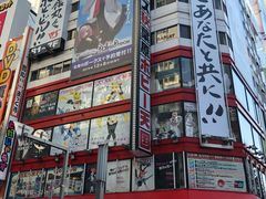 -秋叶原电器街