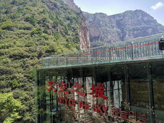 -山西壶关太行山大峡谷旅游景区