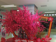 -星巴克臻选(青岛麦凯乐分店)