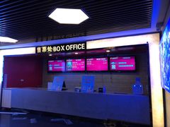 -潇湘国际影城郴州店