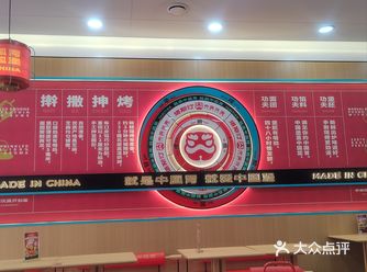今天有优惠券9.9买了两个汉堡，塔斯汀汉堡门店里边的