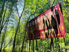 -千泷沟大瀑布旅游区