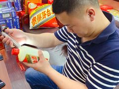 -醉真实酒批发行·茅台·五粮液·红酒寄卖回收
