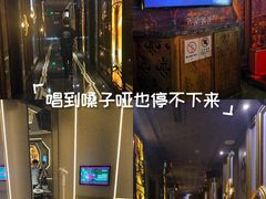 -INLOVE KTV(水晶城店)