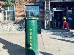 -北极村旅游风景区