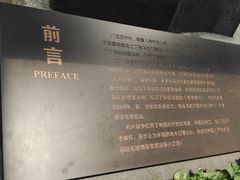 -威远炮台