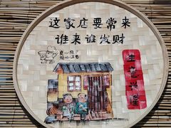 -遇见小院·长思缘农家院(怀柔店)